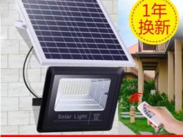 太阳能投光灯1